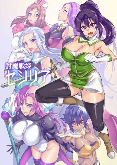 Touma Senki Cecilia Ch. 1-14 | Demon Slaying Battle Princess Cecilia Ch. 1-14