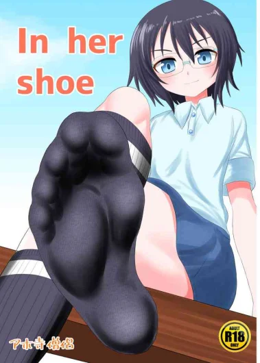 Iinchou no Kutsu no Naka | In her Shoe