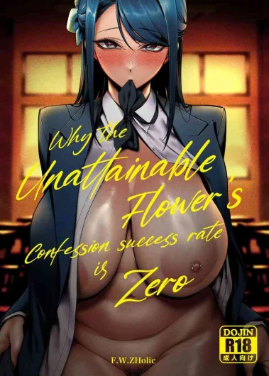 Takane no Hana e no Kokuhaku Seikouritsu wa Zero no Wake | Why the Unattainable Flower's Confession Success Rate is Zero