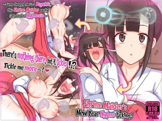 Miko-san no Kusuguri Saimin Himehajime | Shrine Maiden's New Year Hypno-tickling!