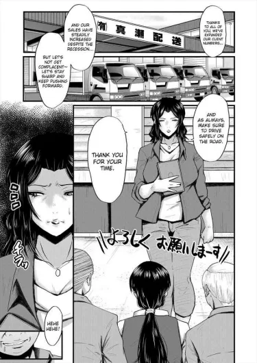 Inmon ~Kaa-san wa Onahole~ Sono 2 | My Mom Is An Onahole - Ch 3